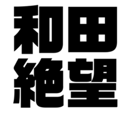 542801709