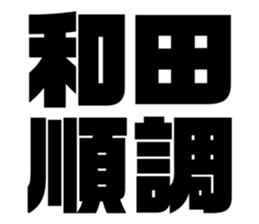 542801710
