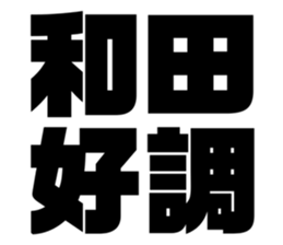 542801711