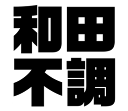 542801713