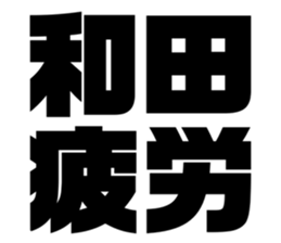 542801714