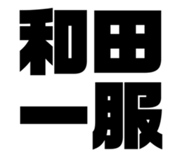 542801715