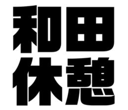 542801716
