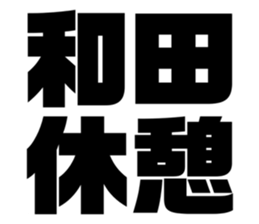 542801717
