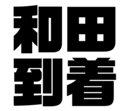 542801719
