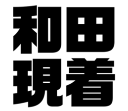 542801720