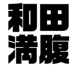 542801723