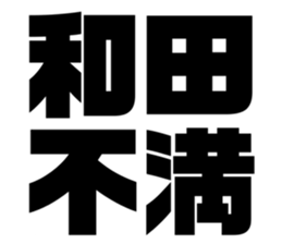 542801724