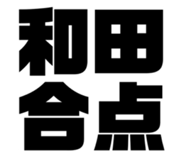542801725