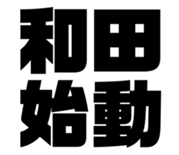 542801726