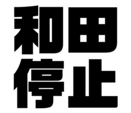 542801727