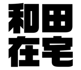 542801730