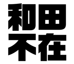 542801731