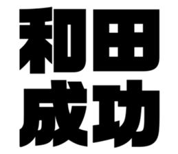 542801732