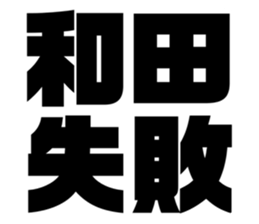 542801733