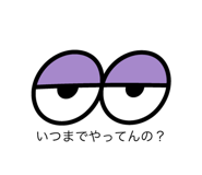 542818240