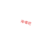 542824630