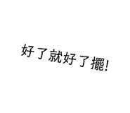 542824633