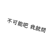 542824637