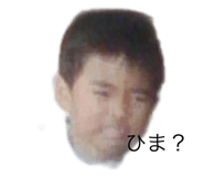 542825246