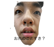 542825250