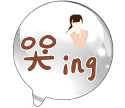 542825399