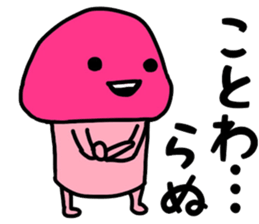 542826437