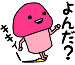 542826439