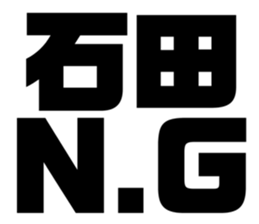 542826480