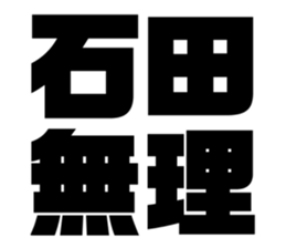 542826481