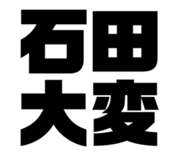 542826483