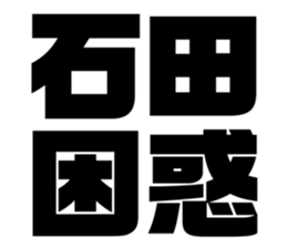 542826484