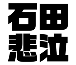 542826485