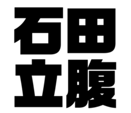 542826487