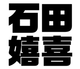 542826490