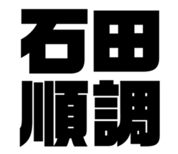 542826494