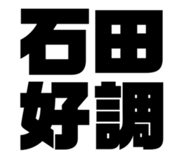 542826495