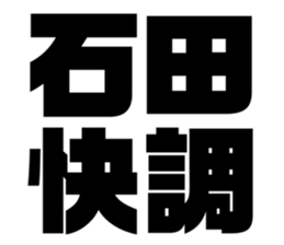 542826496