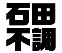 542826497