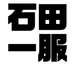 542826499