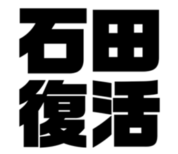 542826501