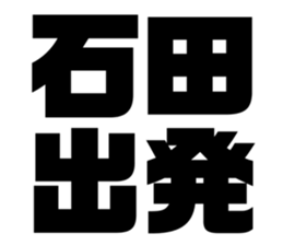 542826502