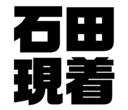 542826504
