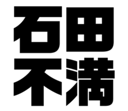 542826508