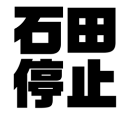 542826511