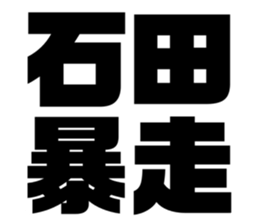 542826512