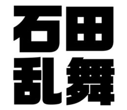 542826513