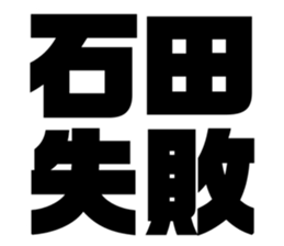 542826517