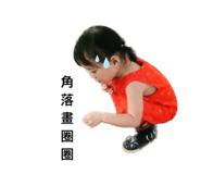 542832931