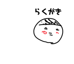 542891469